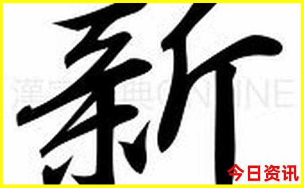 结婚度蜜月适合去哪里玩