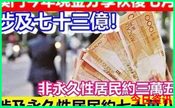 新全新爆料澳门全新免费2025最新款实时更新免费-管家婆100期期中管家